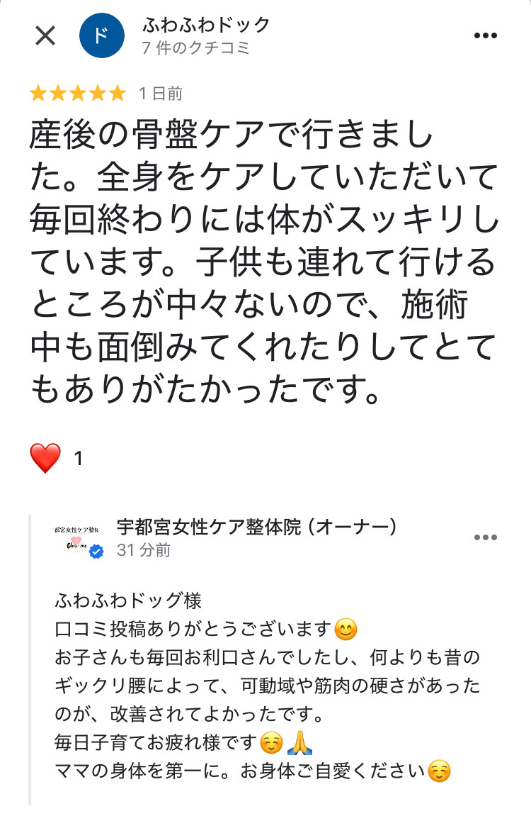 子ども連れて行けるところが中々ないので、ありがたかったです。